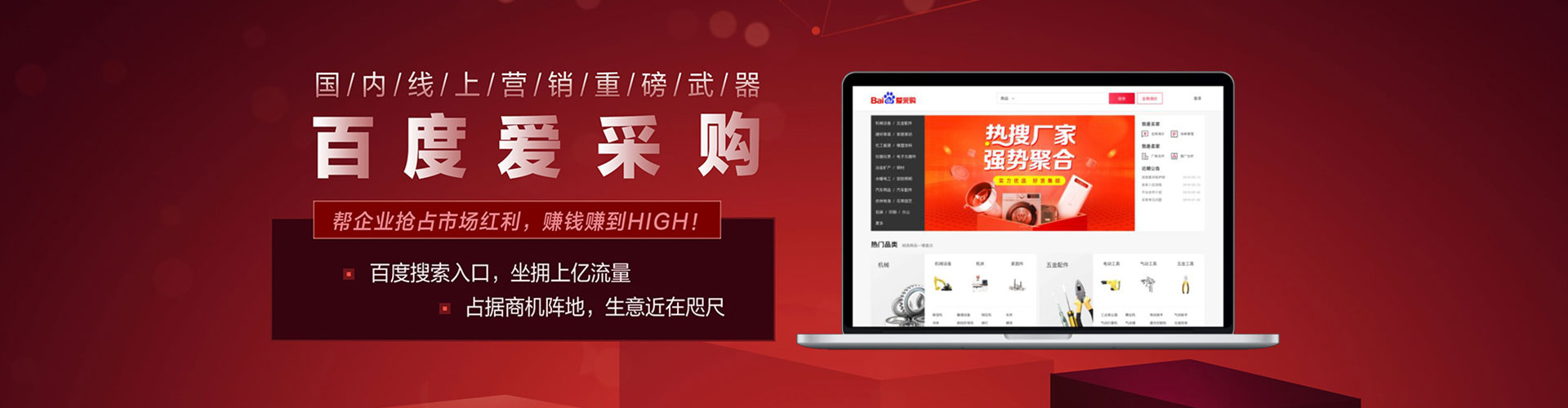 双辽竞价托管
